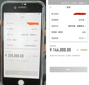 公积金最强贷，不限基数，不限单位，年龄20-60，先息后本，基数越高批款越高，最高30w，最长3年，记者勿扰！