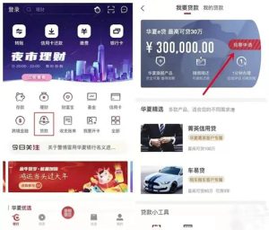 公积金最强贷，不限基数，不限单位，年龄20-60，先息后本，基数越高批款越高，最高30w，最长3年，记者勿扰！