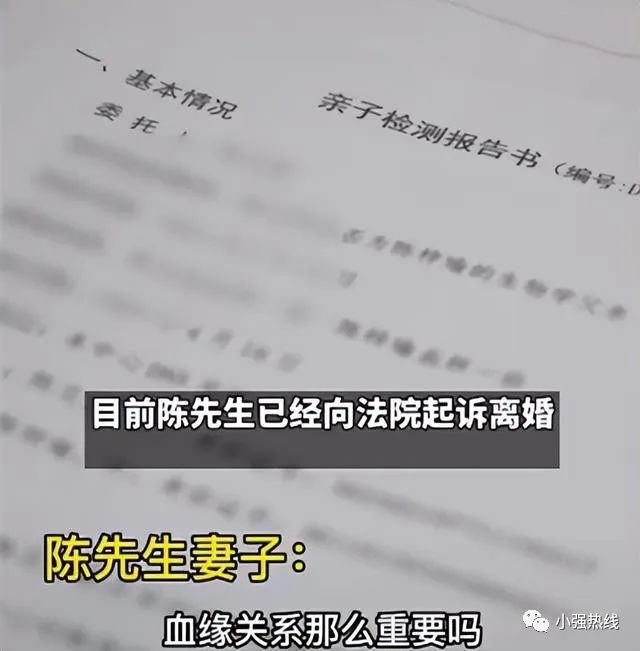 男子结婚16年3孩非亲生妻子发声(老公能接受儿子不是亲生的吗)