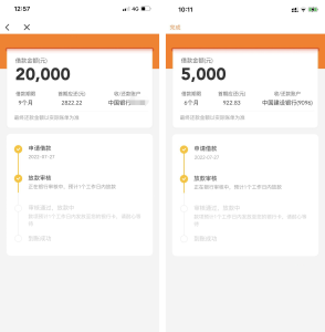 全民拿钱业务，只要年龄符合就来，20-50岁，无脑干，疯狂批，额度5000到3w，不限工作，不限地区，中介批量上人！