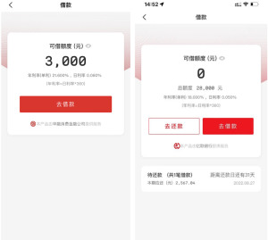 人人3000到5000，无视黑白，只要缺钱就来，全国全资质收单，不打回访，秒批拿钱！