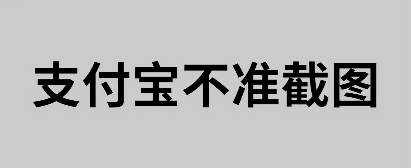 支付宝商家码怎么开通(商家收款码怎么申请)