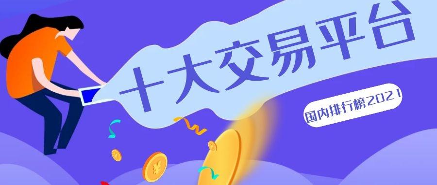 现货黄金哪家好(现货黄金哪里买比较好)