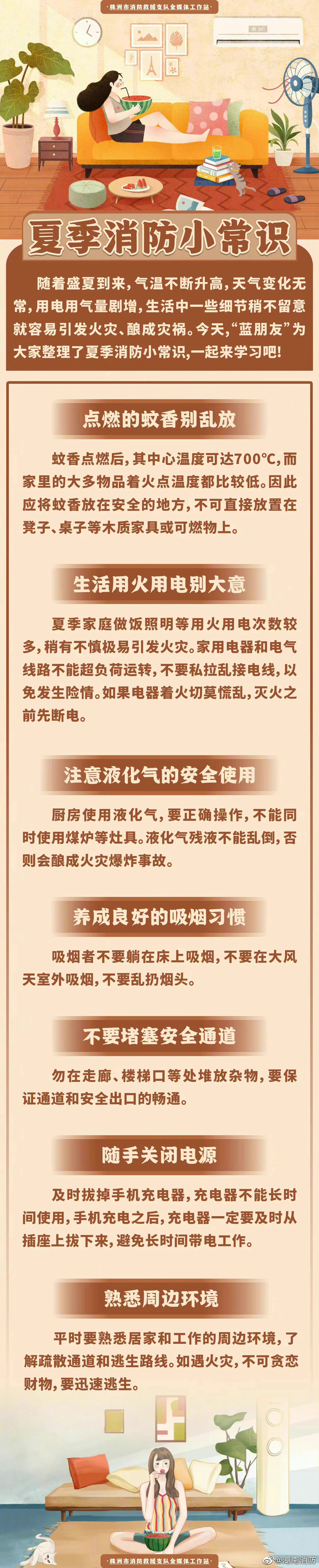 河南热成河煵了