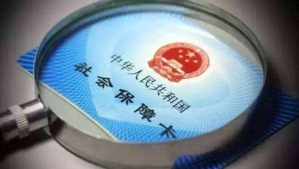 灵活就业社保可以转为职工社保吗 办理方式如下