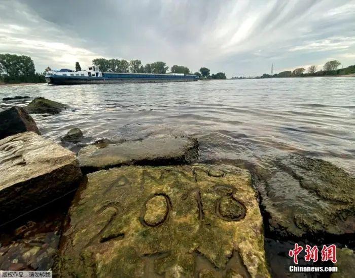 干旱致大量遗迹重见天日,极端干旱