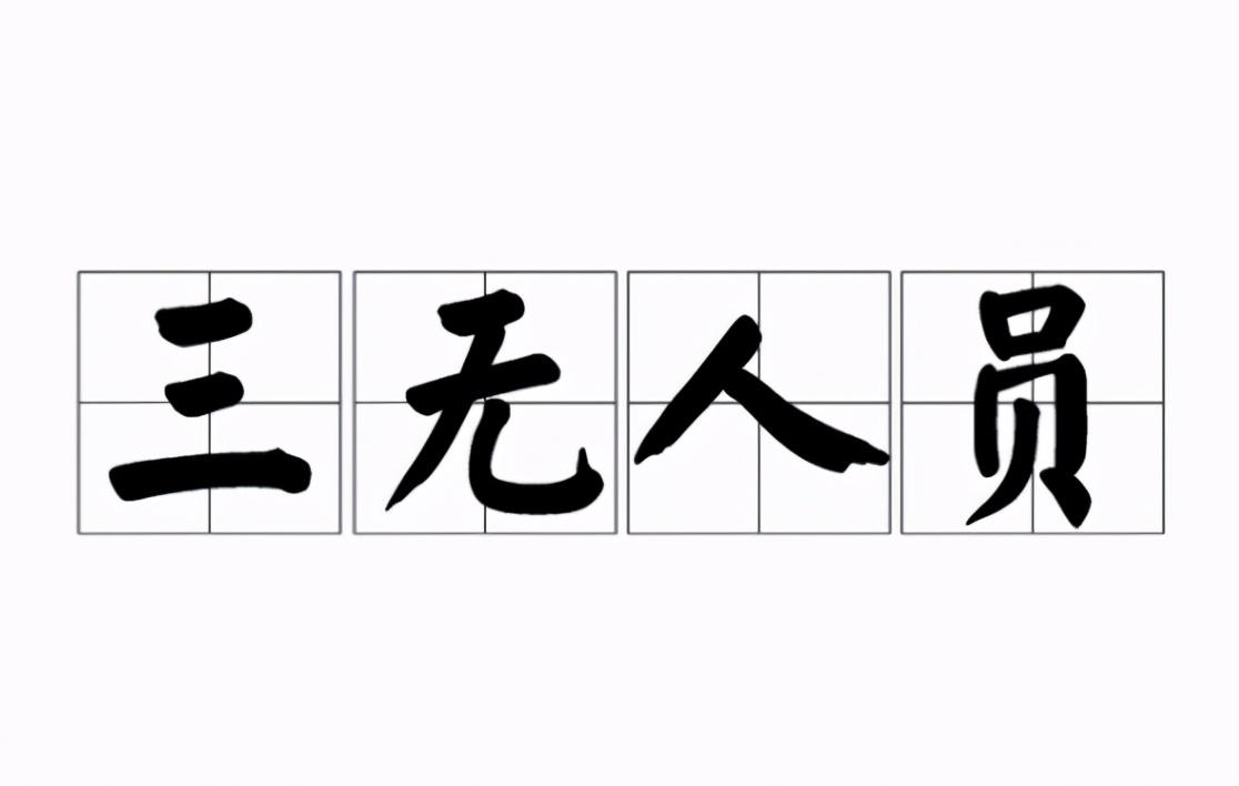 怎么办信用卡(第一次办信用卡多少额度)