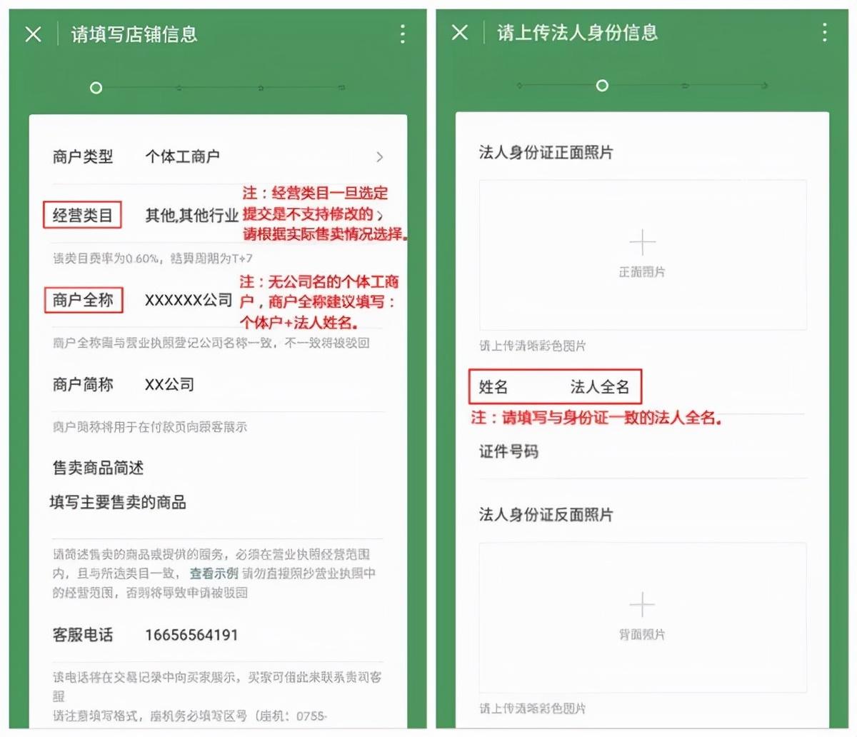 支付宝商家码怎么开通(商家收款码怎么申请)