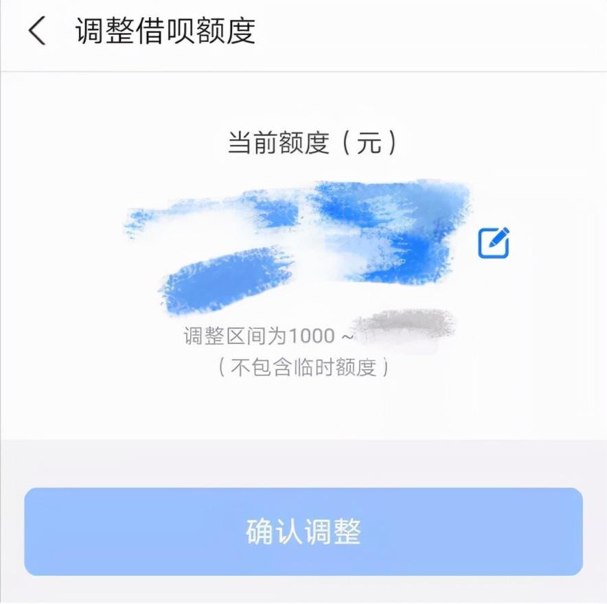 借呗上征信吗(长期用借呗会影响个人征信吗)