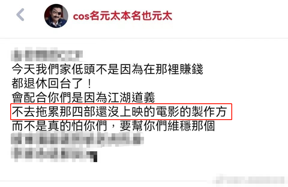 李立群发视频澄清网传截图,再次表明立场:台湾是中国的一部分