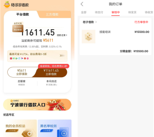 无限收黑户，通过率80%以上，人人9000到3w，不限地区，不限性别，包批包过，最快当天拿钱