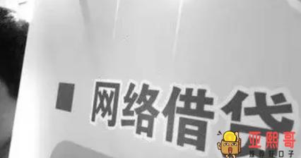 2021年还能下款的口子，2021年最好下款的贷款平台-第1张图片-baiqu