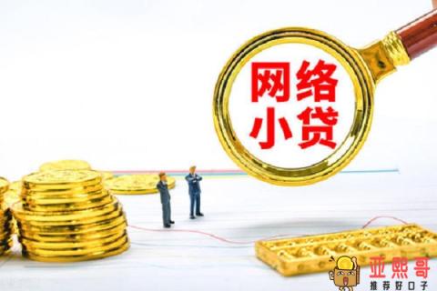 搜狗借钱给了6000额度，后面综合评分不足怎么破-第1张图片-baiqu