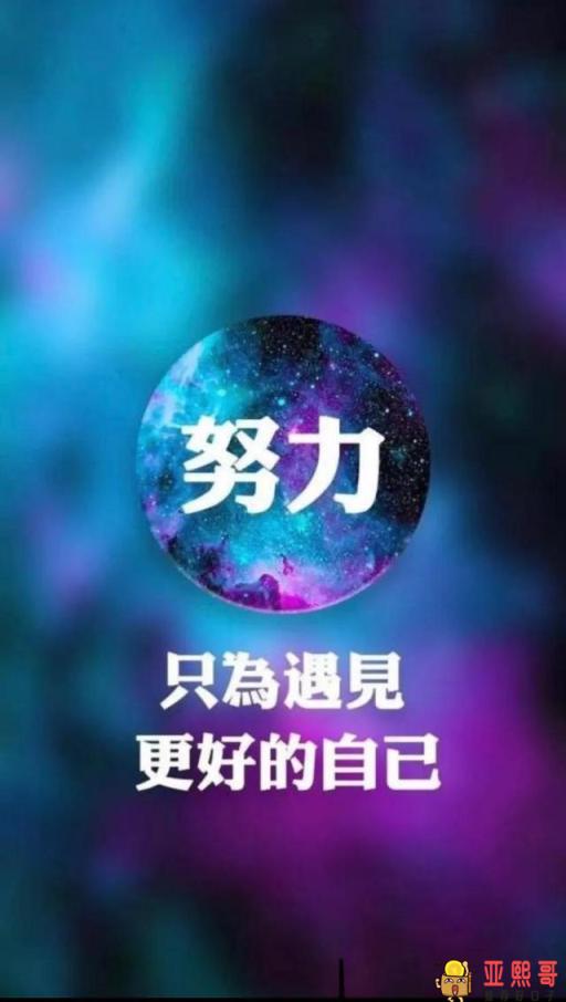 欠网贷了5万三年没还，我是这样上岸的-第8张图片-baiqu