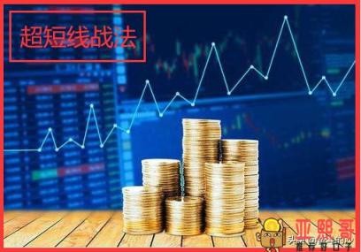 什么样的超短线方法成功率大于50%？-第1张图片-baiqu