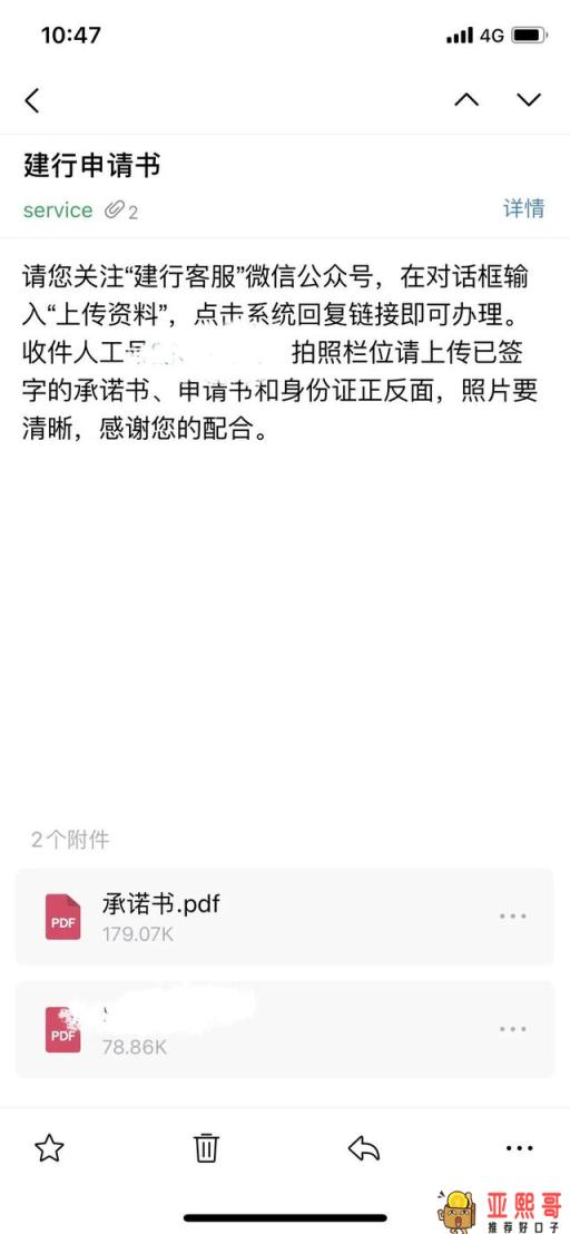 信用卡逾期2年，可以和银行沟通协商还款吗？需要注意什么？-第1张图片-baiqu