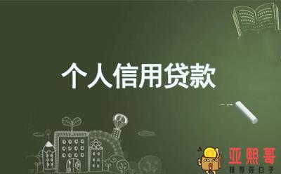 凭身份证能借5000的借款平台，无视资质差！-第1张图片-baiqu