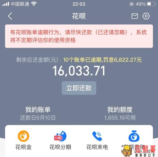 为什么身边欠网贷信用卡不还的人好像都没什么事？-第2张图片-baiqu