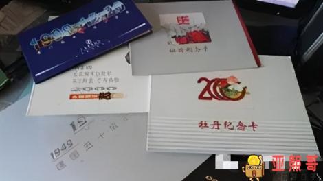 第三方支付的“预付卡”可能你还没明白，它已经开始垮塌-第5张图片-baiqu