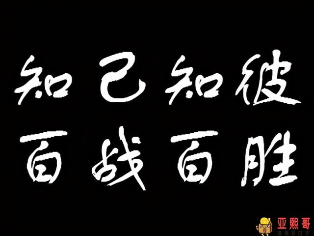 欠款强制执行一辈子吗？强制执行就是一个坑-第2张图片-baiqu