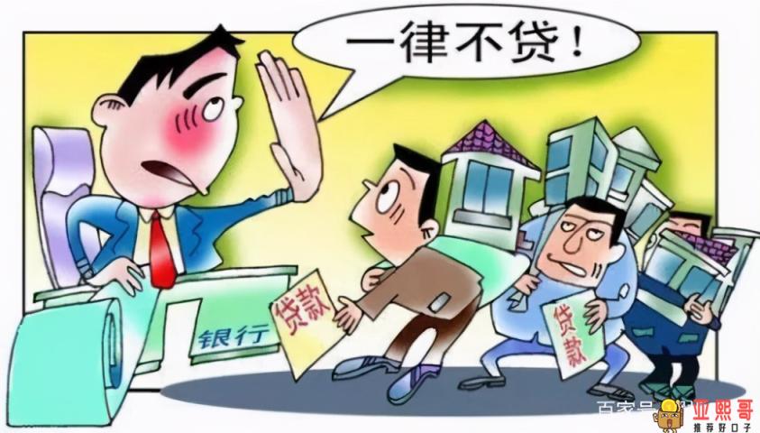 凑不齐首付可以退定金吗？这样才能退到！-第2张图片-baiqu