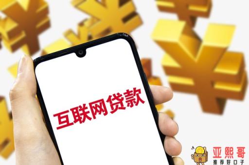 想成为“负翁”，取决于你有几个网贷App；之如何负债十来万-第15张图片-baiqu