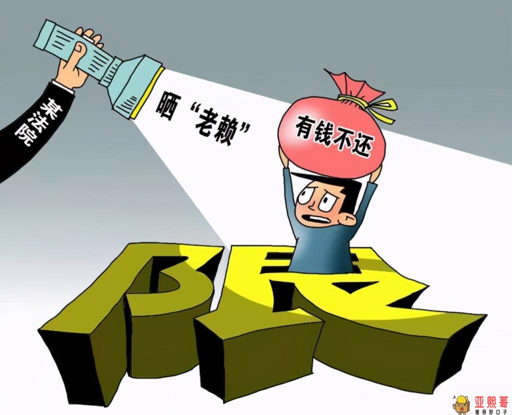 欠银行钱会连累家人吗？欠信用卡15万3年没还了-第1张图片-baiqu