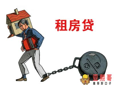 毕业季即将走上社会的你，一定要小心这些贷款套路-第5张图片-baiqu