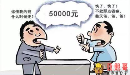 一个远房亲戚借给我10万，一年6000利息合适吗？-第1张图片-baiqu