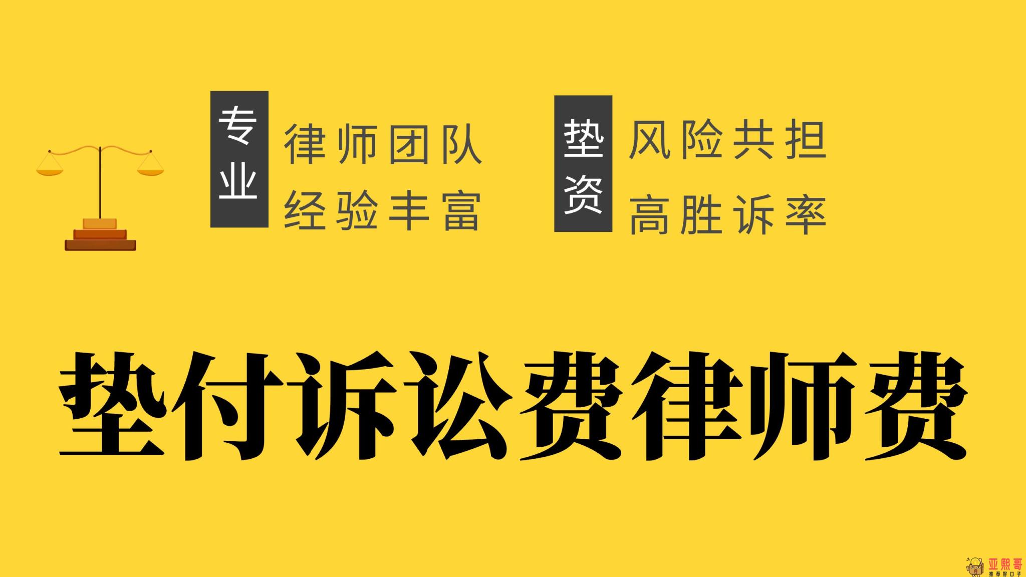 欠钱不还2021年新规，教你这样把钱要回来！-第5张图片-baiqu