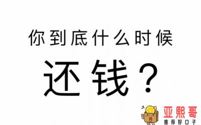 老赖联盟反催收黑产肆虐，网贷中大额用户须思回款之道-第1张图片-baiqu