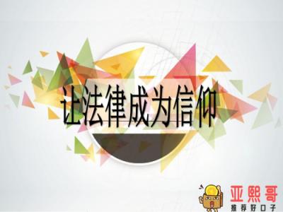 老赖联盟反催收黑产肆虐，网贷中大额用户须思回款之道-第3张图片-baiqu