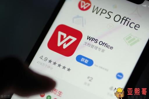 为什么感觉wps的用户越来越多，office没人用了？-第3张图片-baiqu