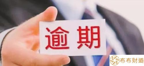 上百行征信的后果是什么？ 第1张