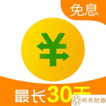 什么软件可以申请贷款 提供贷款的平台介绍