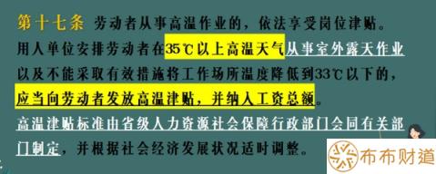 2022年重庆高温补贴怎么申请 直接用人单位申请吗