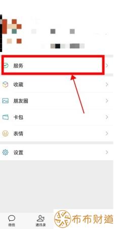 微信提现限额怎么解除 答案是这样的