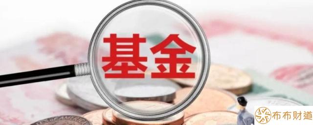 基金管理人与托管人之间是什么关系 答案是这样的