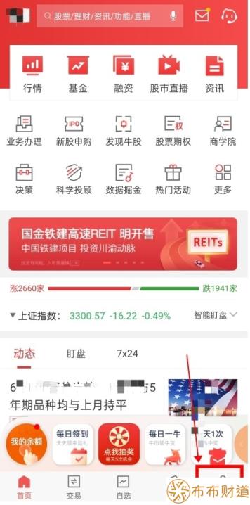 可转债怎么买卖和交易 操作步骤一览