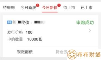 可转债怎么买卖和交易 操作步骤一览