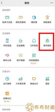 公积金年度结息什么时候到账 公积金年度结息到账查询方式