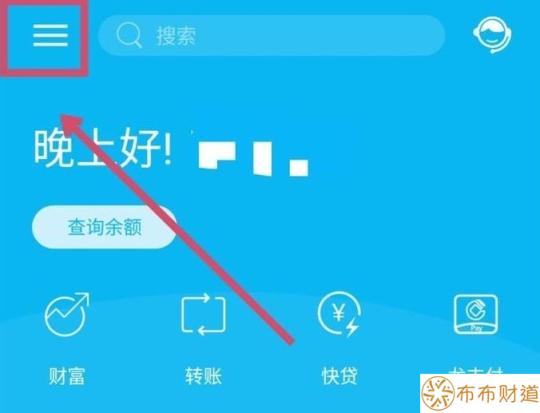 特约取款怎么操作 操作流程介绍